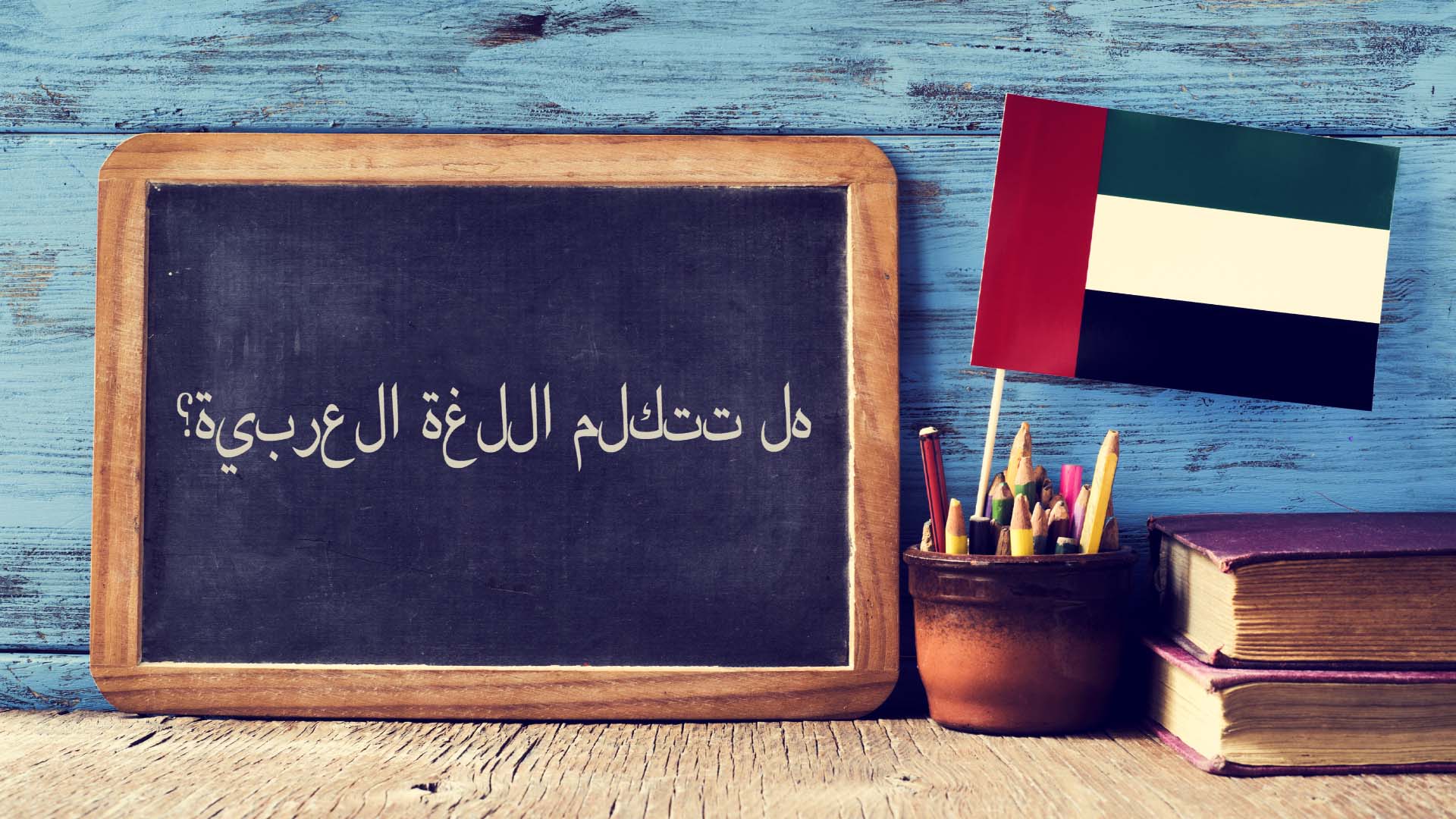 Arabic